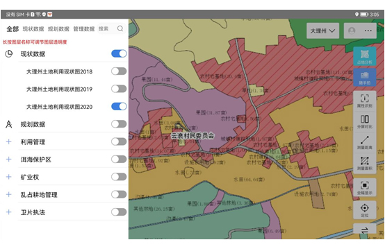 1740635865665036.jpg 云金地自然资源决策分析平台D.jpg