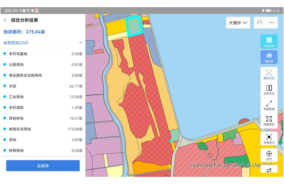 1740635981418450.jpg 云金地自然资源决策分析平台E.jpg